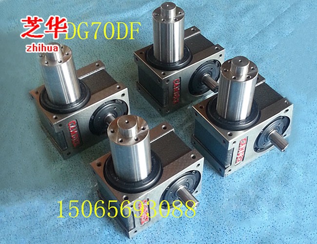 70DF法兰型凸轮分割器