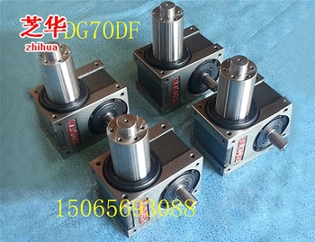 70DF法兰型凸轮分割器