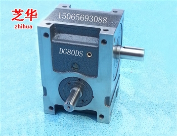80DS心轴型凸轮分割器